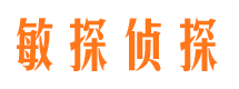 乌兰浩特市私家侦探